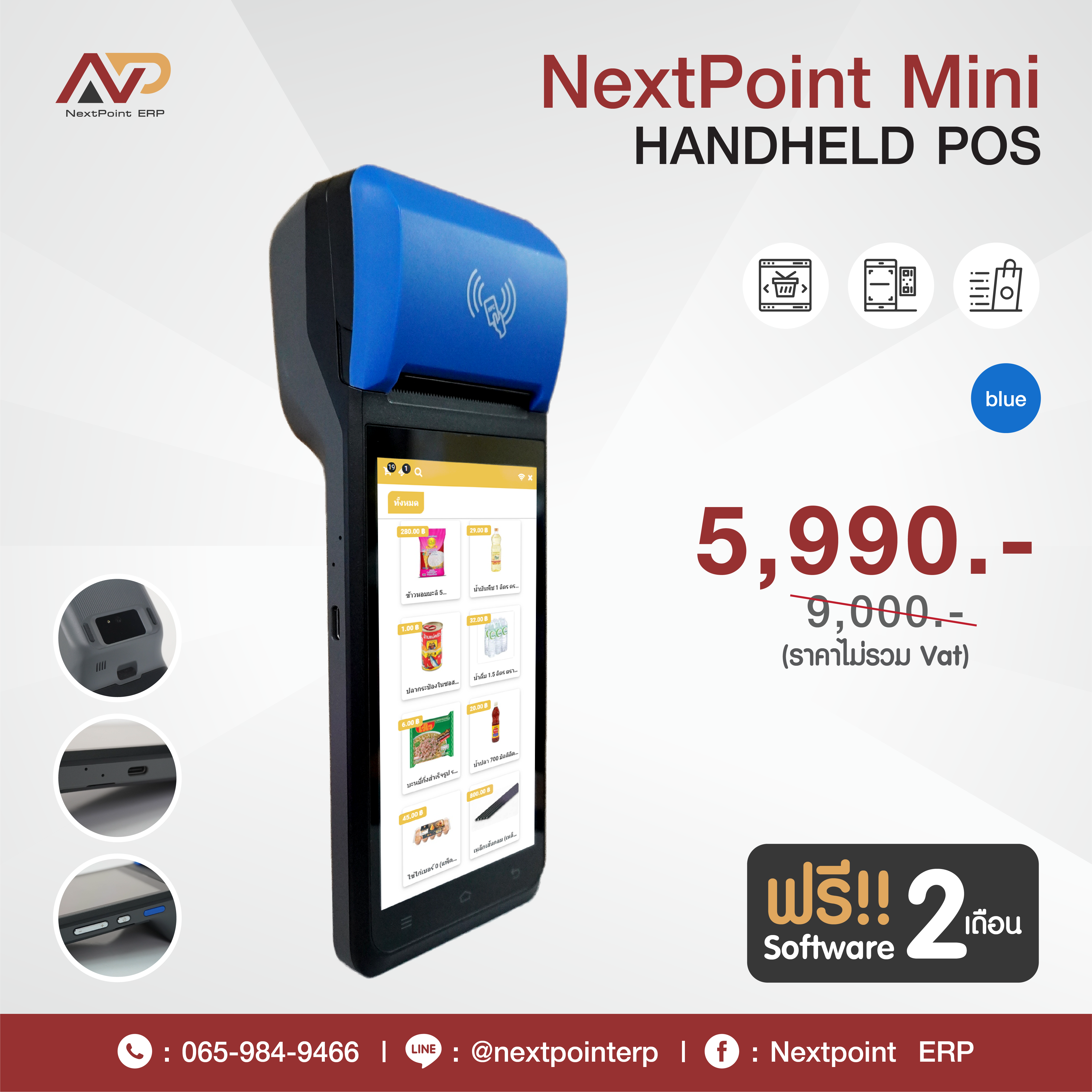 SET NextPoint C1 DUAL SCREEN